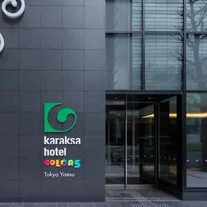 Karaksa Colors Yaesu 4* 東京都